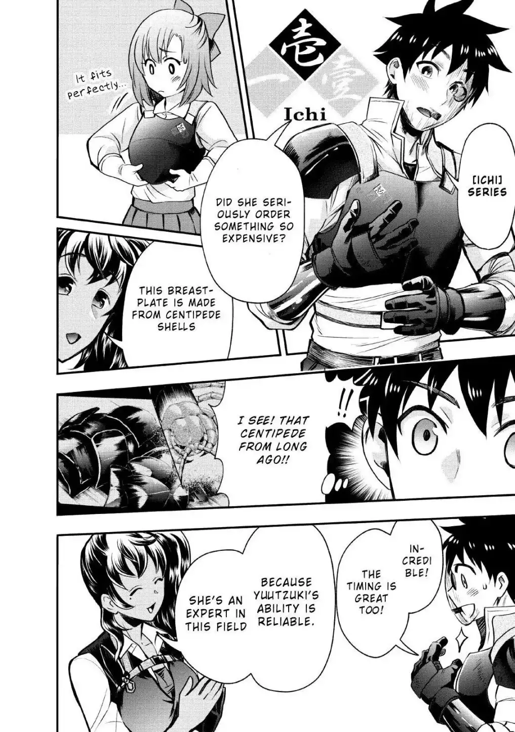 Bouken-ka ni Narou! ~Skill Board de Dungeon Kouryaku~ Chapter 14 31